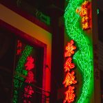 中安科：控股股东权益变动，持股比例降至7.37%